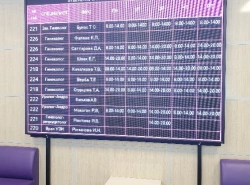 Табло для больниц информационное