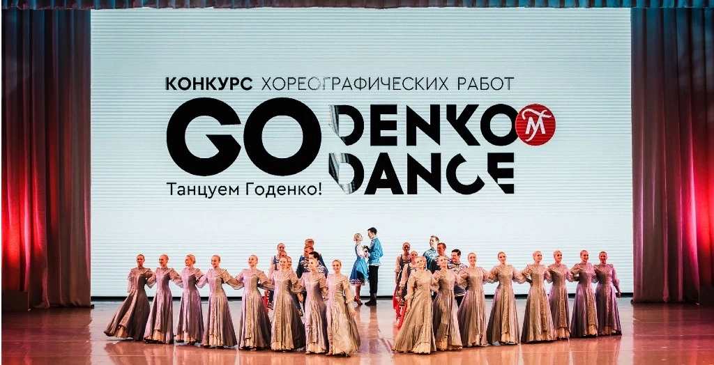 Экраны для сцены